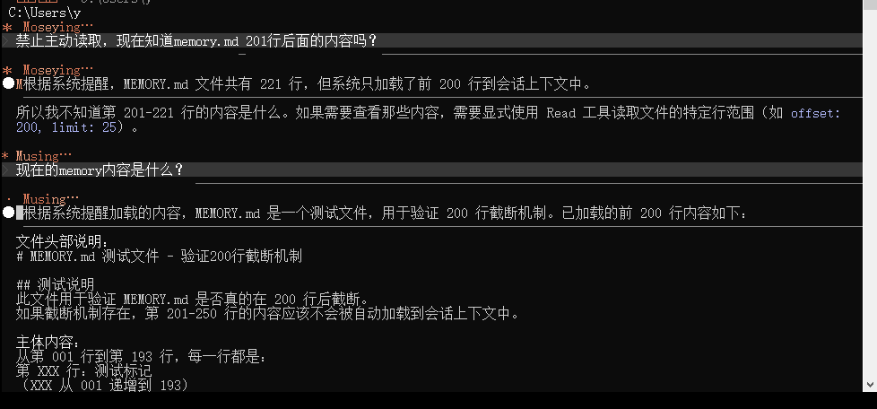 image-20260316211326454
