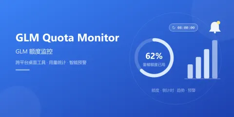 GLM Quota Monitor